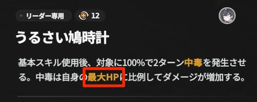 スターセイヴァー_273