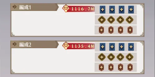 ドット勇者_クリスマス2025_連戦試練