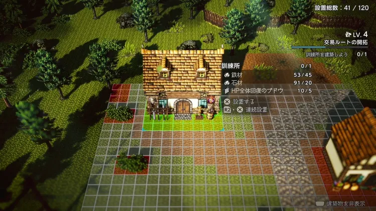 オクトラ0_極意化_訓練所1