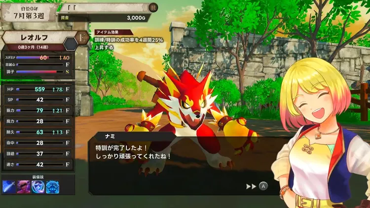 マモンキング_序盤育成_訓練