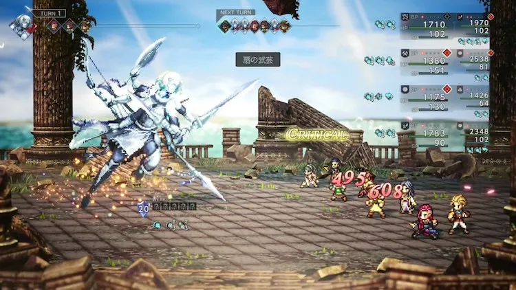 オクトラ0_神器_ボス