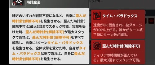 スターセイヴァー_904