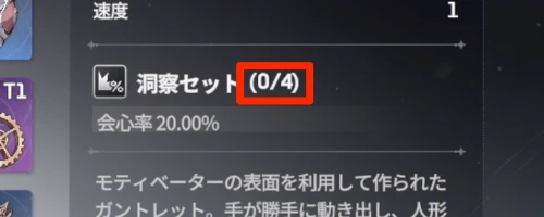 スターセイヴァー_181