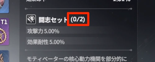 スターセイヴァー_182