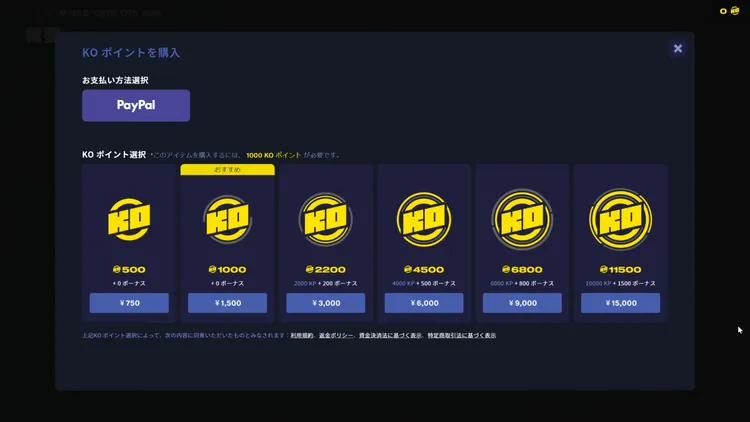 2xko_シーズンパス2