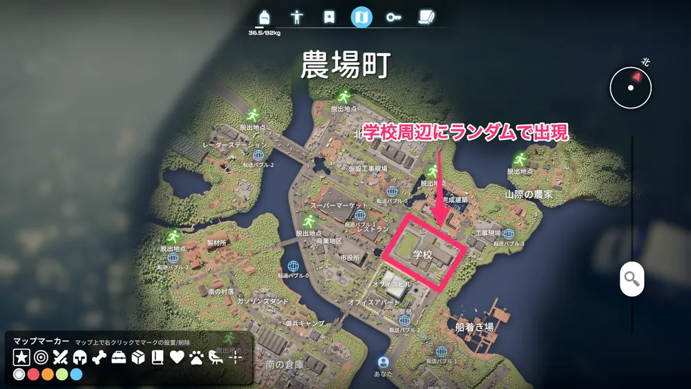 農場町エリア_いじめっ子_出現場所