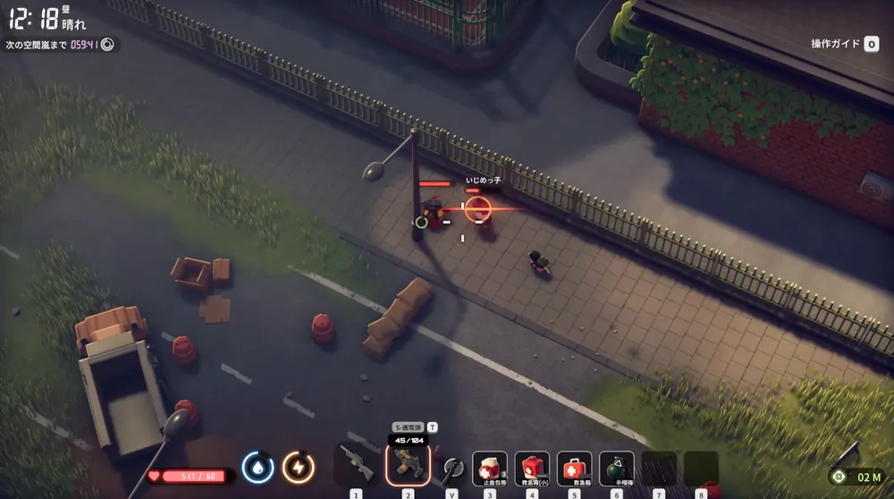 ダッコフ_スイング時に回避を行う