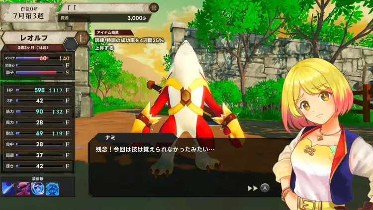 マモンキング_序盤育成_リセット