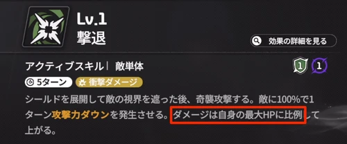 スターセイヴァー_183