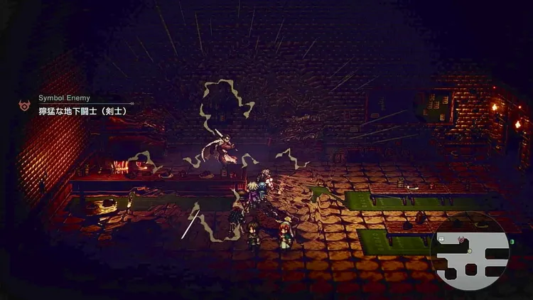 オクトラ0_シンボルエネミーを倒す