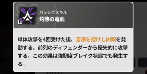 スターセイヴァー_825