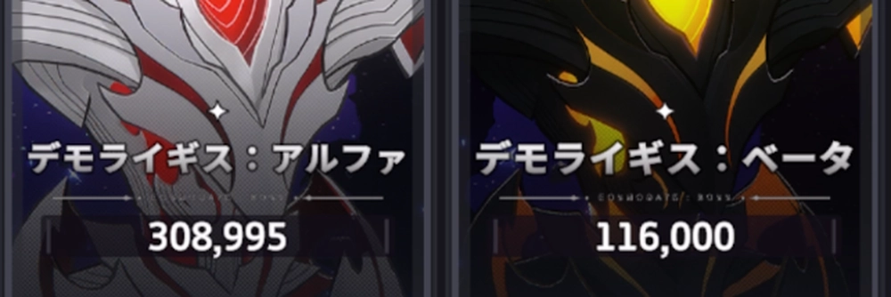 スターセイヴァー_コスモゲート_2