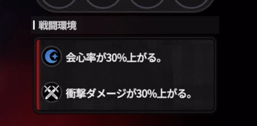 スターセイヴァー_コスモゲート_4