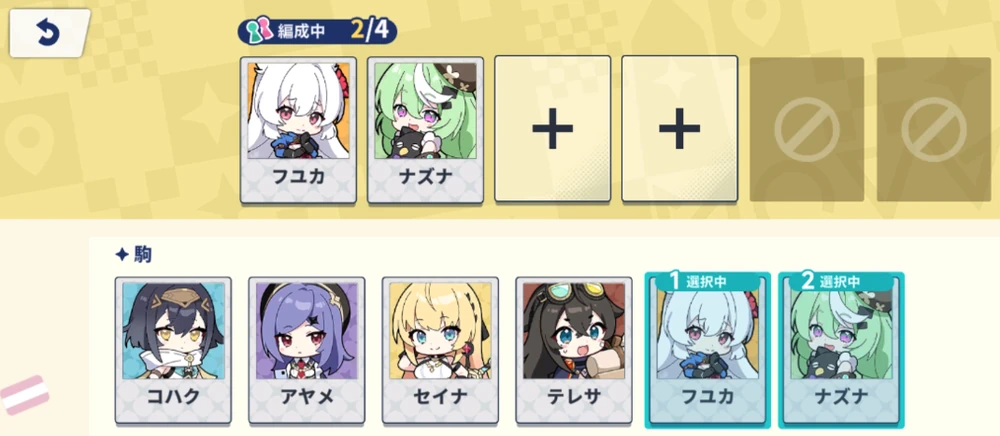 キャラが選択式に_守れ！星ノ塔_ステラソラ