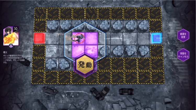 ロススト_噴火範囲