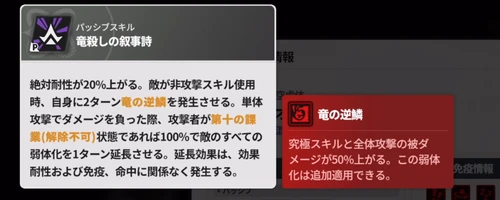 スターセイヴァー_826