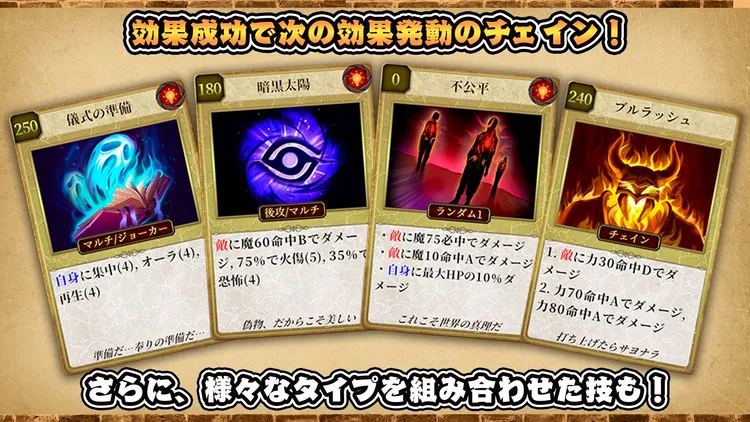 マモンキング_タイプ_複合