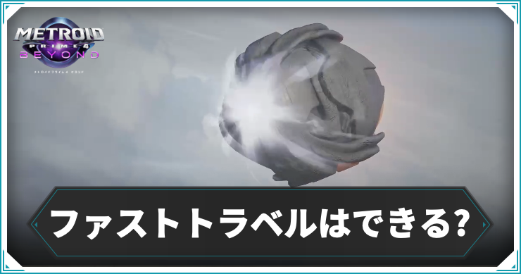 MP4_ファスト_アイキャッチ