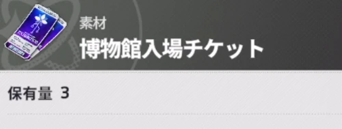 スターセイヴァー_207