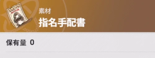 スターセイヴァー_208