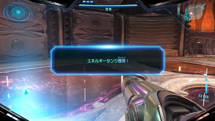 メトロイドプライム4_サイラックス1_エネルギータンク