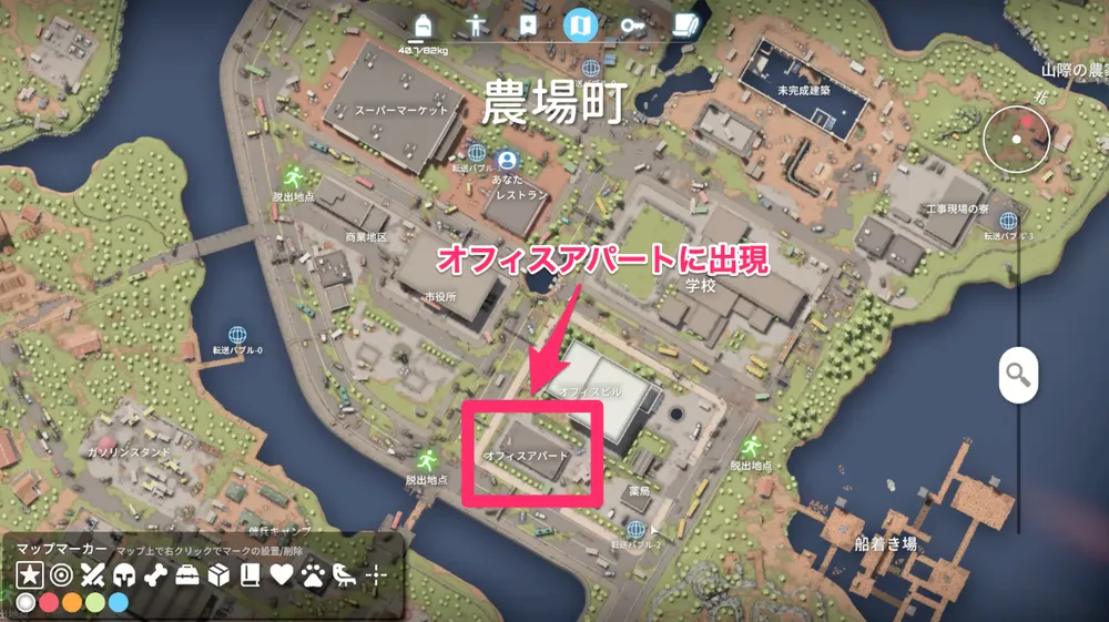 ダッコフ_ハエ隊長の出現場所