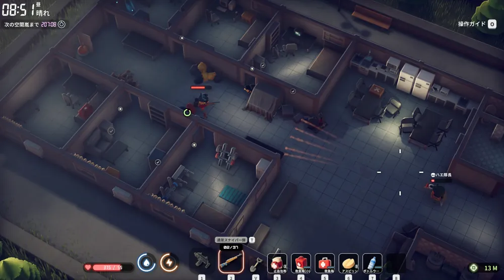 ダッコフ_距離を置いて戦う