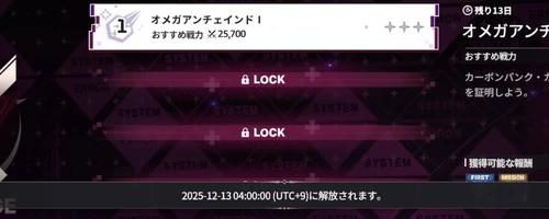 スターセイヴァー_211