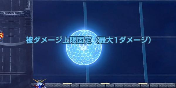 ジージェネ_ダミーバルーン_ポケットの中の戦争