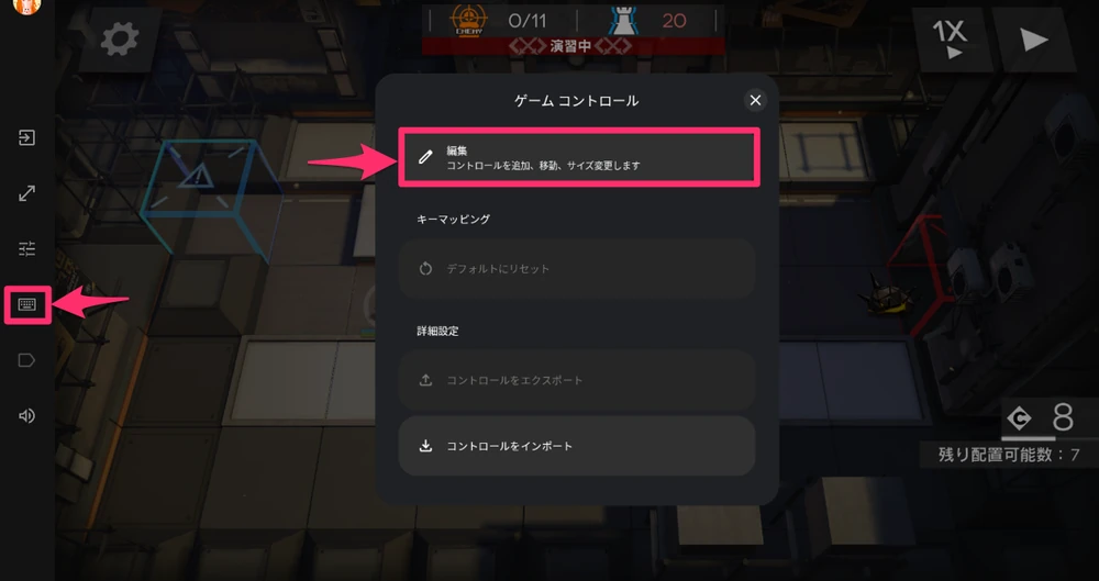 アークナイツ_9