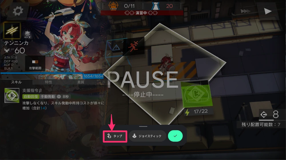 アークナイツ_5