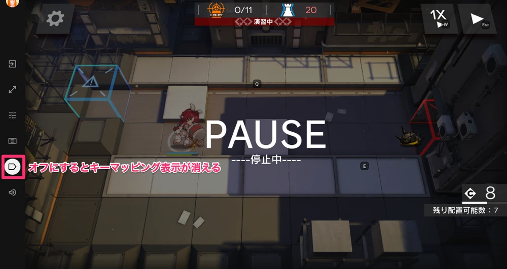 アークナイツ_8