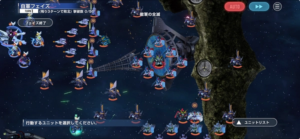 ジージェネ_大規模攻略戦-9