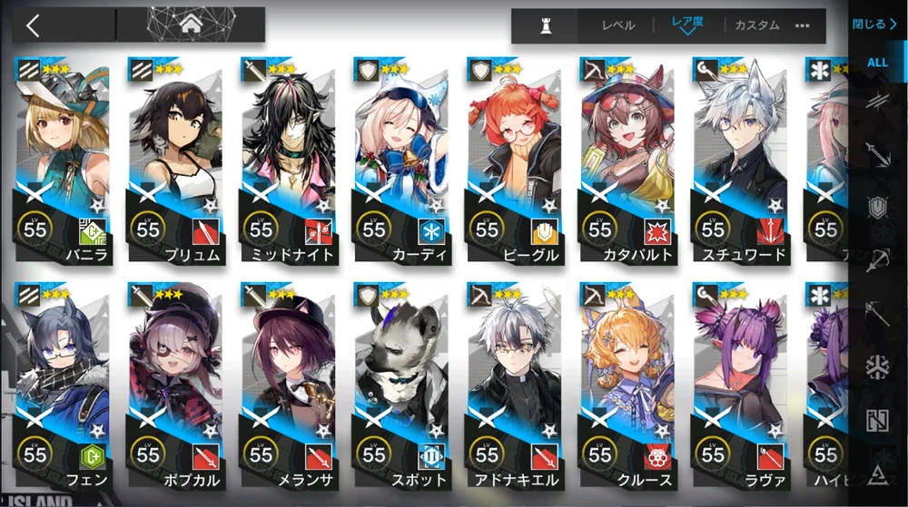 アークナイツ_1