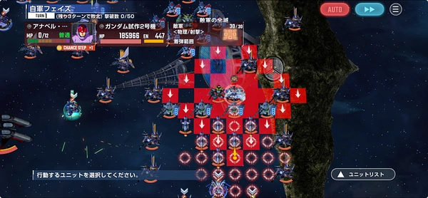 ジージェネ_大規模攻略戦-10