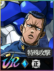 ジョジョ_オラドラ_虹村 億泰_「右手」への絶対の自信