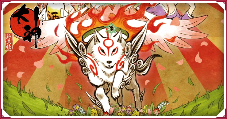 大神_雑談・質問掲示板_バナー