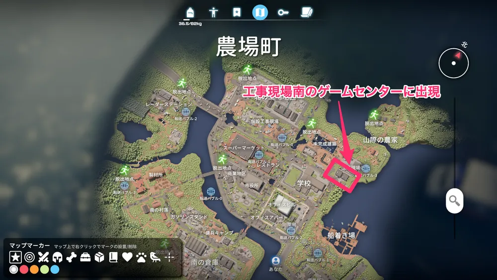 農場町エリア_暴走アーケード_出現場所