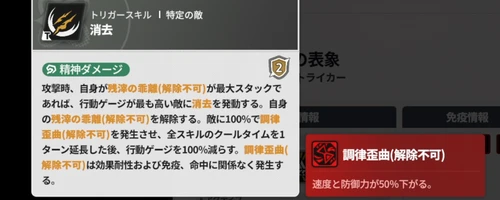 スターセイヴァー_1043