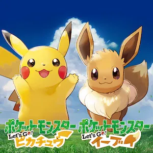 ポケモンチャンピオンズ_ポケモンピカブイ