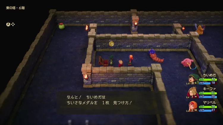 ちいさなメダル