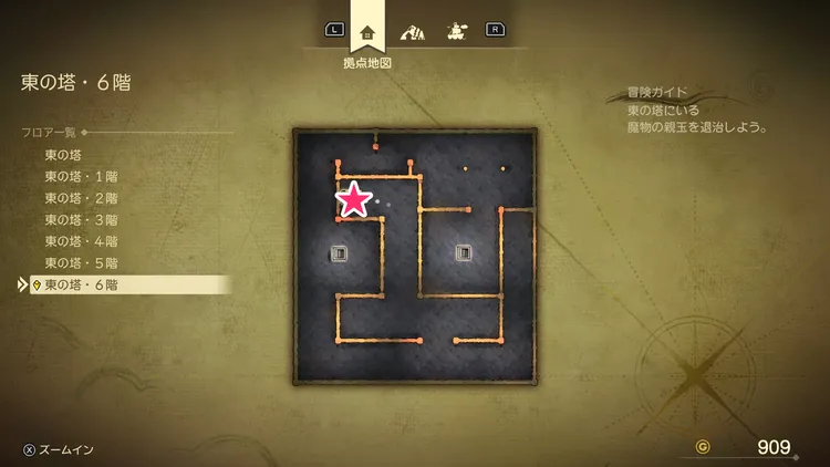 ちいさなメダル