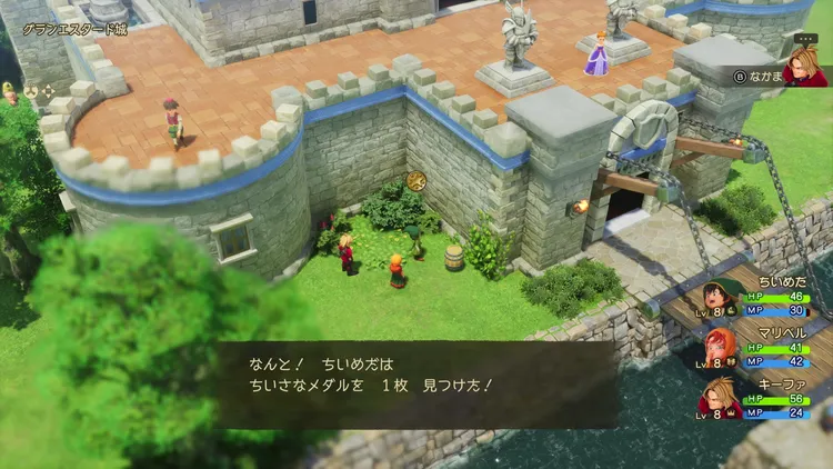 ちいさなメダル