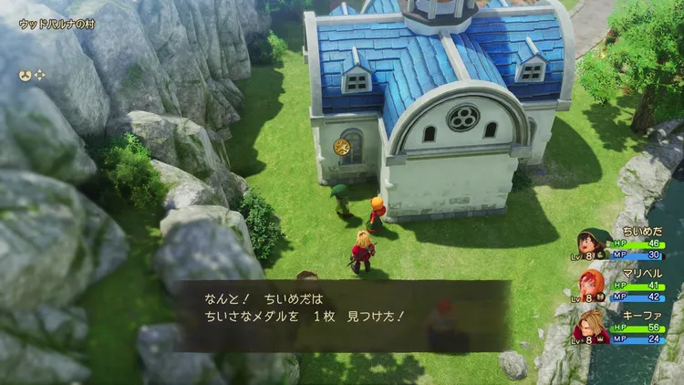 ちいさなメダル