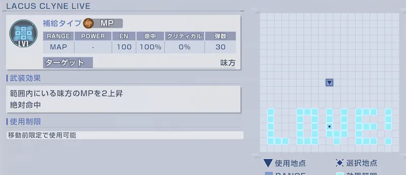 ザクウォーリアライブ_2