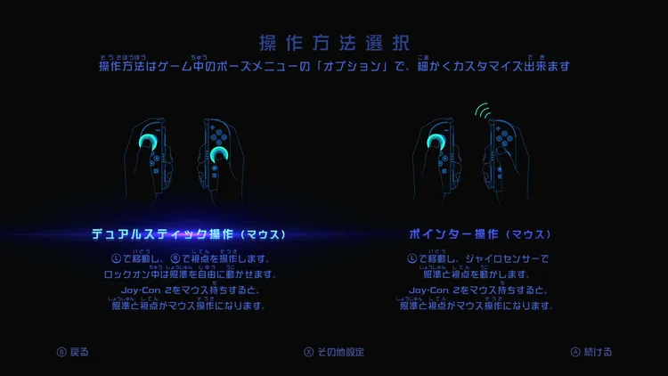 MP4_マウス操作１