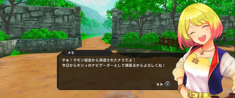 マモンキング_最初のガチャについて2