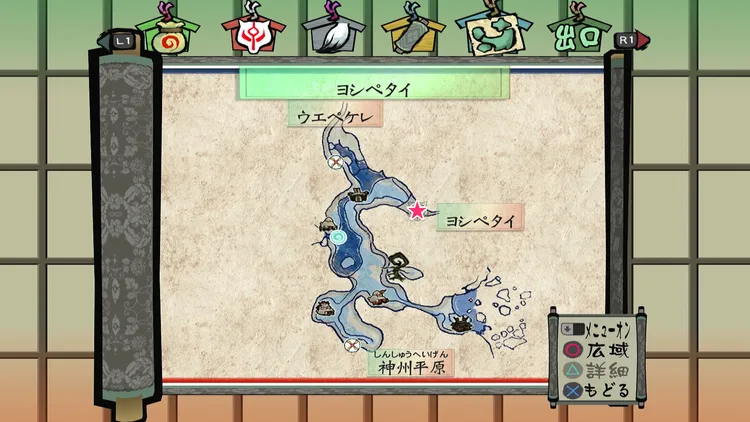 大神_カイポクと競争_ヨシペタイ_マップ