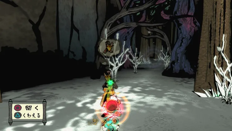 大神_カイポクと競争_ヨシペタイ_周辺