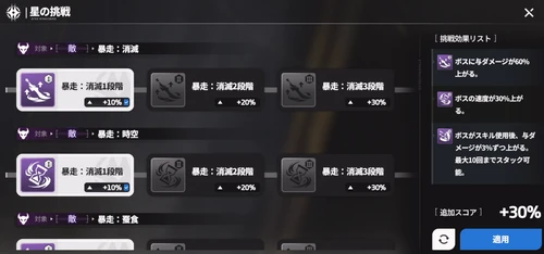 スターセイヴァー_663